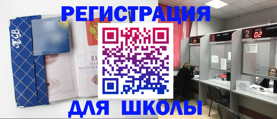 временная регистрация в квартире в Сухиничи